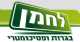 ספרי לימוד לפסיכומטרי של לחמן