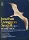 ספר באנגלית jonathan livingston seagull