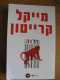 הלאה