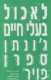 הספר "לאכול בעלי חיים"