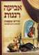 ספרים