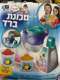 מכונה לילדים להכנת ברד
