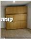 ארון