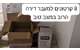 קרטונים ארגזים למעבר דירה