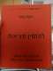 ספר