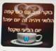 שולחן