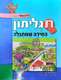 סֵפֶר