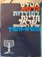 אטלס כרטא