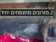 מזרונים מתנפחים