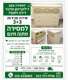 שידה
