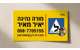 שיעור נהיגה ללא עלות במתנה
