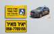 חינם שיעור נהיגה חינם מתנה ללא עלות