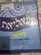 חוברת תרגול ללימוד ערבית