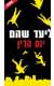 ספרים