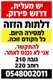 ארון בגדים