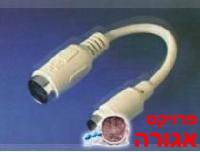 מתאם ממקלדת ישנה לחדשה