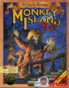 Monkey Island 2 - LeChuck's Revenge
