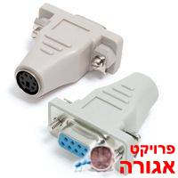 מתאם לעכבר חדש עבור מחשבי פנטיום 1 ומטה