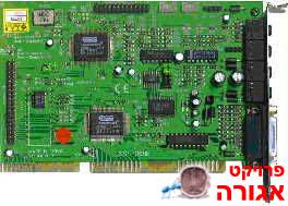 כרטיס קול ISA