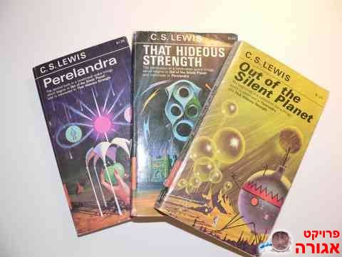 Out of the Silent Planet / C.S.Lewis