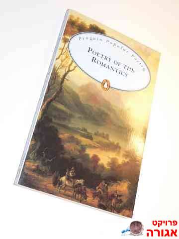 Poetry of the Romantics