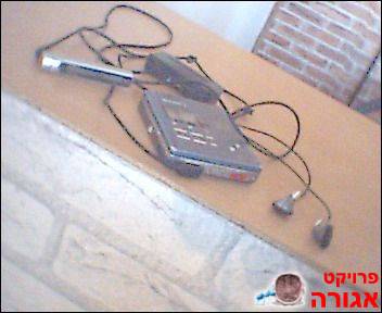מיני דיסק