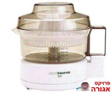 בסיס (מנוע) של מסחטת הדרים CitriTaurus 500