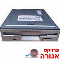 כונן לדיסקטים