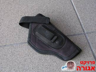 נרתיק לאקדח