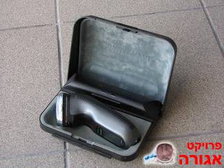 מכונת גילוח