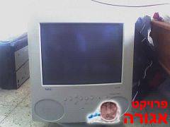 מסך מחשב