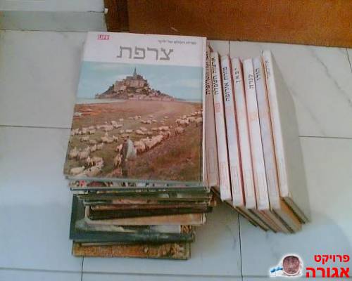 סדרת אנציקלופדית LIFE לילדים ולנוער