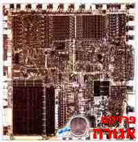 8088 Personal Computer Introductory Guide