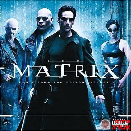 The Matrix Soundtrack