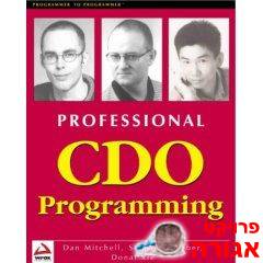 ספר - Professional CDO Programming