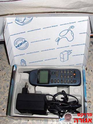 Motorola M3588