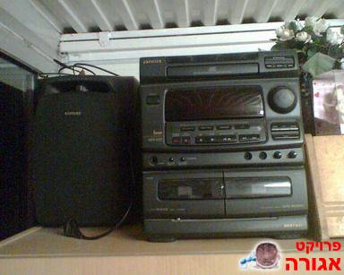 Aiwa stereo system