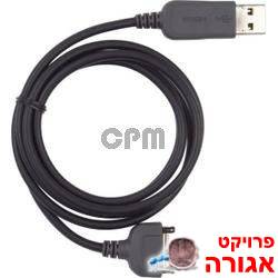 כבל חיבור נוקיה למחשב