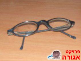 מסגרת משקפים לילד