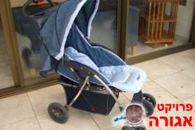 עגלת תינוק