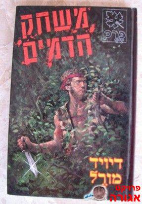 ספר