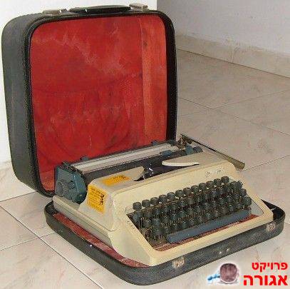 מכונת כתיבה עברית