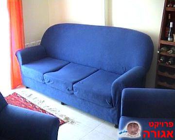 ספה 1+2+3