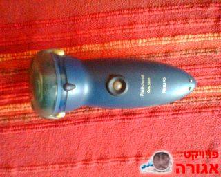 מכונת גילוח Philishave Cool Skin