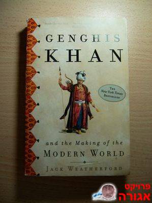 Genghis Khan and the Making of the Modern World
