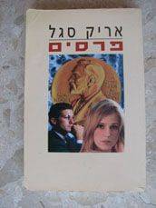 ספר