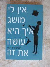 ספר
