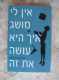 ספר
