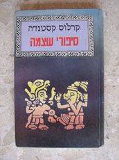 ספר