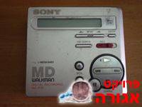 מיני דיסק